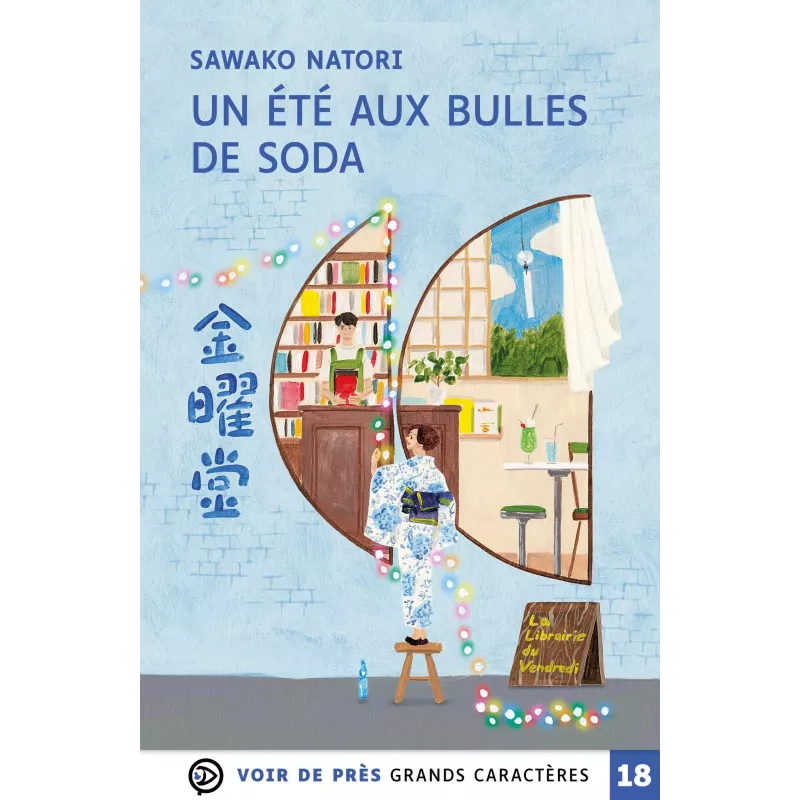 Un été aux bulles de soda – Sawako Natori